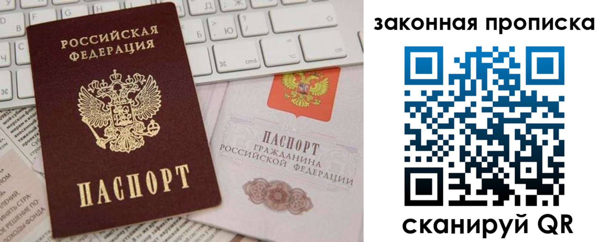 временная регистрация госуслуги в Черногорске